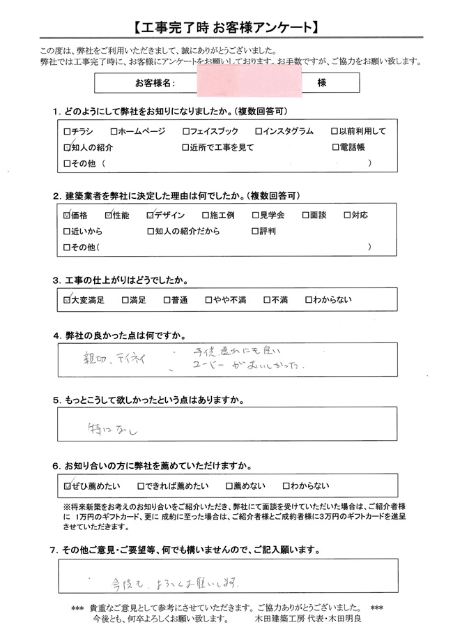 引き渡し者決定マウス ノートパソコン